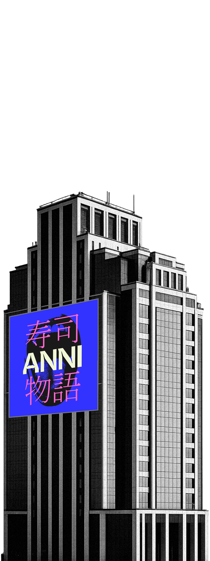 Anni House